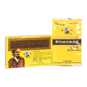 Solstice Hua Tuo Medicated Plaster - 5 plasters/box
