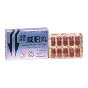 Solstice Jiang Zhi Jian Fei Wan - 20 capsules