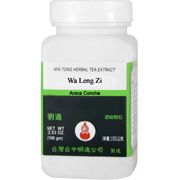 MinTong Wa Leng Zi - Areaca Concha, 100 grams