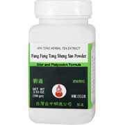 MinTong Fang Feng Tong Sheng San - Siler and Platycodon Formula, 100 grams