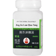 MinTong Jing Jie Lian Qiao Tang - Schizonepeta & Forsythia Combination, 100 grams