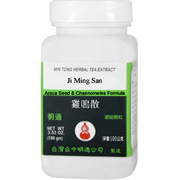 MinTong Ji Ming San - Areca Seed & Chaenomeles Formula, 100 grams