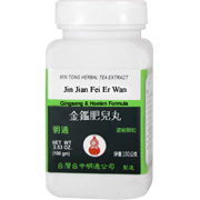 MinTong Jin Jian Fei Er Wan Powder - Gingseng & Hoelen Formula, 100 grams
