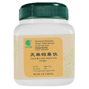 E-Fong Tian Ma - Gastrodia rhizome, 100 grams