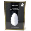 Water Luminous Silky Cocoon Mask - 