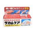 Liquid Bandage Sakamukea - 