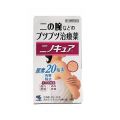 Skin Care Cream for Keratosis Pilaris - 