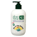AV 80 Antibacterial Soap with Tea Tree - 