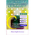 Cosmette Freshel White-C Skin Suppli Essence - 