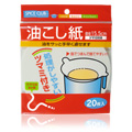 Daiwa Spice Club 060213 Oil Filter Paper - 