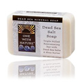 Dead Sea Salt Soap - 