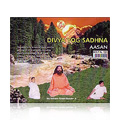 Swami Ramdev VCD - 