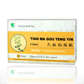 Tian Ma Gou Teng Yin - 