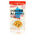 Baby Food Halibut Japanese Style Sauce from 7MO FB21 5pc - 