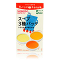 Baby Food Soup 3 Kinds Pack From 5MO FB3 - 