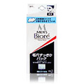 Biore Mens Nose Pore Clear Pack for Men - 