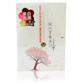My Beauty Diary Japanese Cherry Blossom Mask II - 