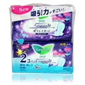 Sanitary Napkin Speed + Soft Overnight w/Wing 2pk - 