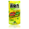 Shoshu-Riki Deodorizer for Toilet Grapefruit - 