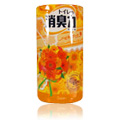 Shoshu-Riki Deodorizer for Toilet Happiness Bouquet  - 