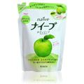 Naive Body Soap Apple Refill - 