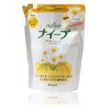 Naive Body Soap Chamomile Refill - 
