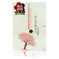 My Beauty Diary Japanese Cherry Blossom Mask II - 