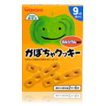 Baby Snack Pumpkin Cookie From 9MO T19 - 