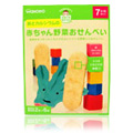 Baby Snack Vegetable Rice Cracker from 7MO - 