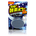 Blue Enzyme Power Toilet Refresh Tablet - 