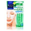 Clear Turn White Mask for Sensitive Skin 0.7oz - 