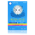 Gohobi Shukan Facial Mask w/Collagen Essence 2.7oz - 
