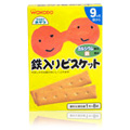 Baby Snack Biscuit w/Iron From 9MO T17 - 