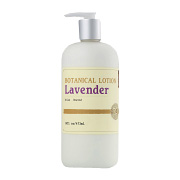 Lavender Botanical Lotion - 