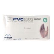 Medical Vinyl Examination Gloves Small - 