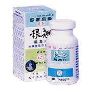 Yinchiao Tablet Antihistamine - 
