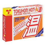 Tokuhon Hot-A Analgesic Poultice - 