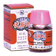 Healthy Brain Pills - 