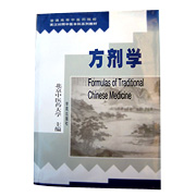 Formulas of Trad Chinese Medicine - 
