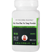 Ge Xia Zhu Yu Tang Powder - 