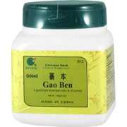 Gao Ben - 