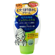 Tsurari Black Head Remover Cream Hyaluronic Acid Powder - 