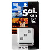 Sai Ash NZ226 Ash Tray White/Gray - 
