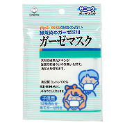Protection Mask For Child - 