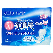Elis Shin Suhadakan Sanitary Napkin Ultra Fit Night wWing - 