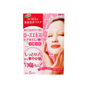 Press Face Mask Hyaluronic Acid Moisturizing 5pcs - 