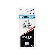 Biore Mens Nose Pore Clear Pack for Men - 