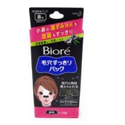 Biore Nose Pore Clear Pack Black - 