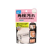 Black Head Removal Face Wash Puff - 