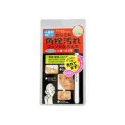 Tsururi Nose Pore Cleansing Brush - 